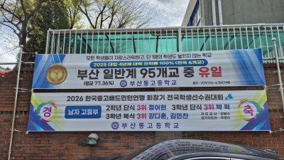 2026년 한마음 체육대회 (2026.4.12) 행사 사진_1