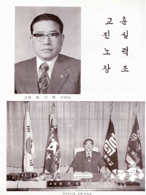 22회 졸업년도 은사님