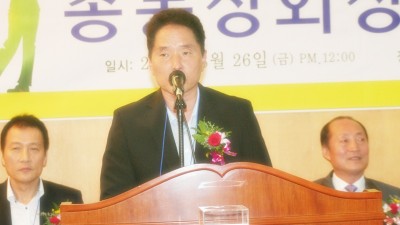 제8회 총동창회장배 골프대회