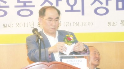 제8회 총동창회장배 골프대회